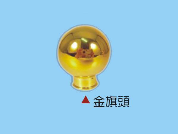 28MM金旗頭(無牙)