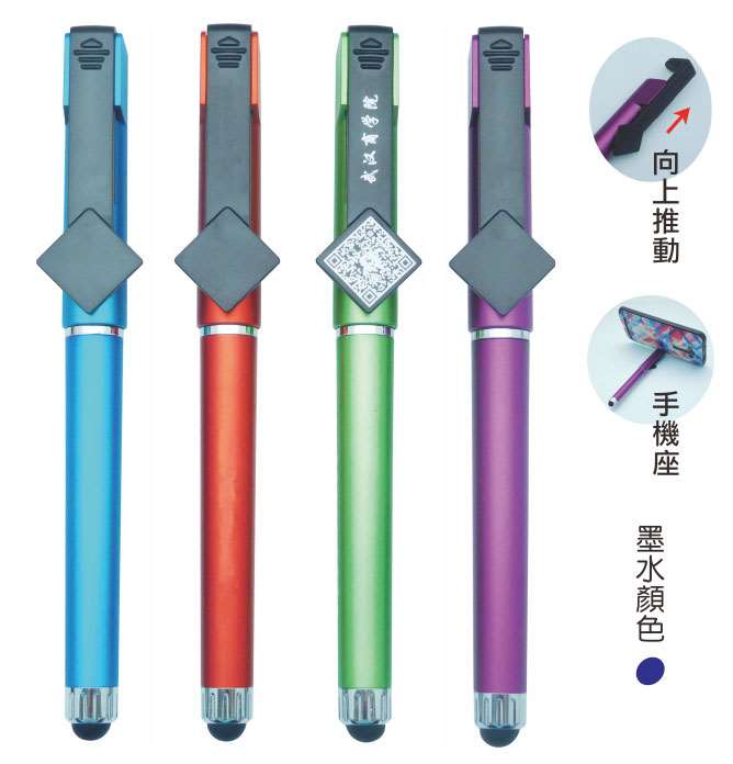 筆