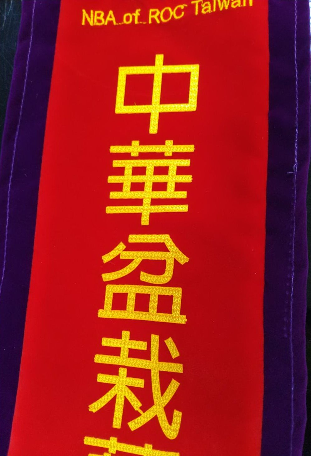 客製化肩帶(絨布單面燙印)