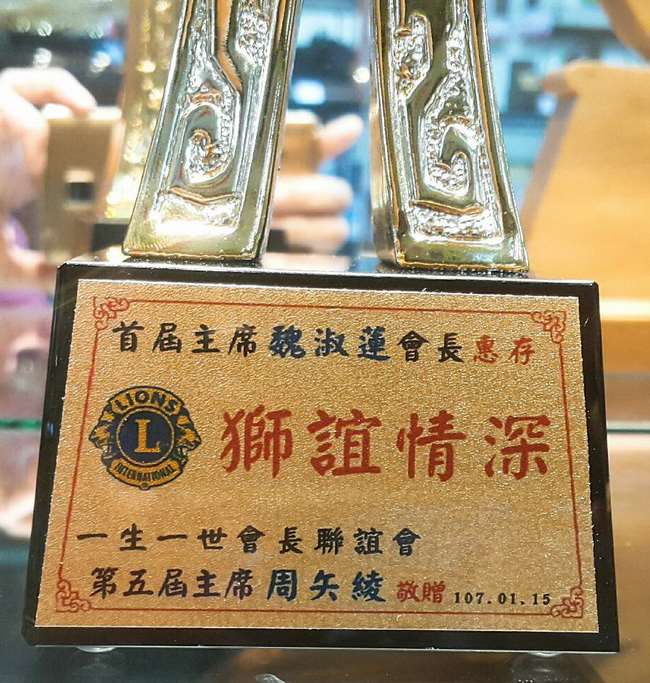 特殊精雕‧金箔擺飾藝品