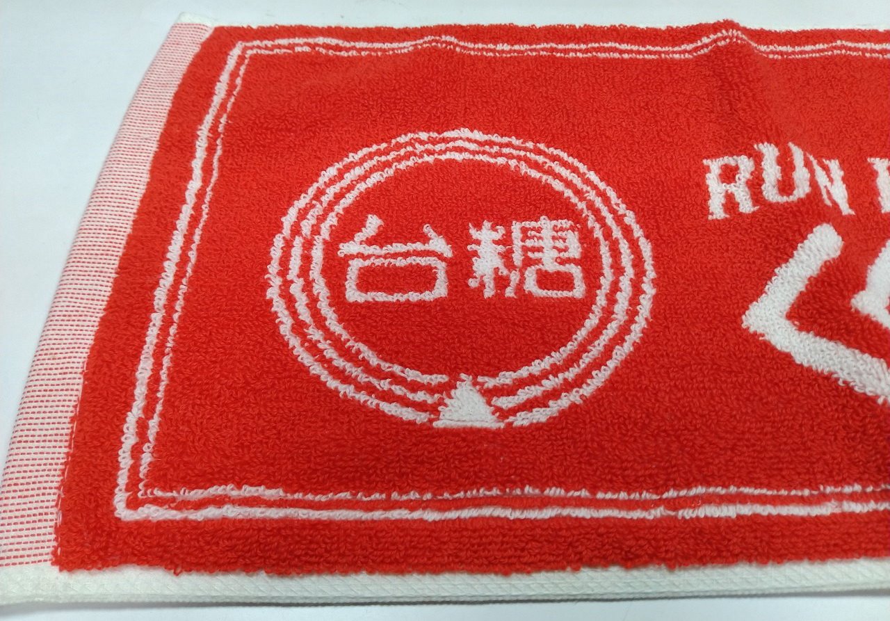 客製化雙色提花運動毛巾(扶輪社)