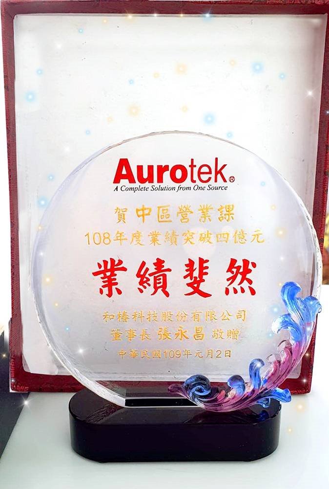 造型琉璃水晶獎座