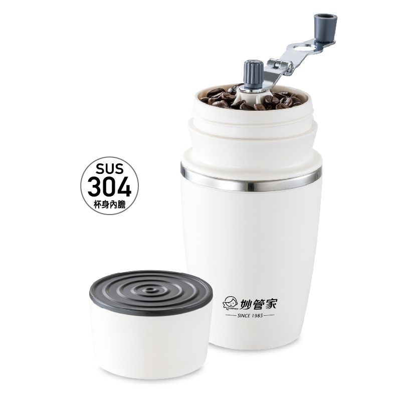 妙管家 手動研磨咖啡杯