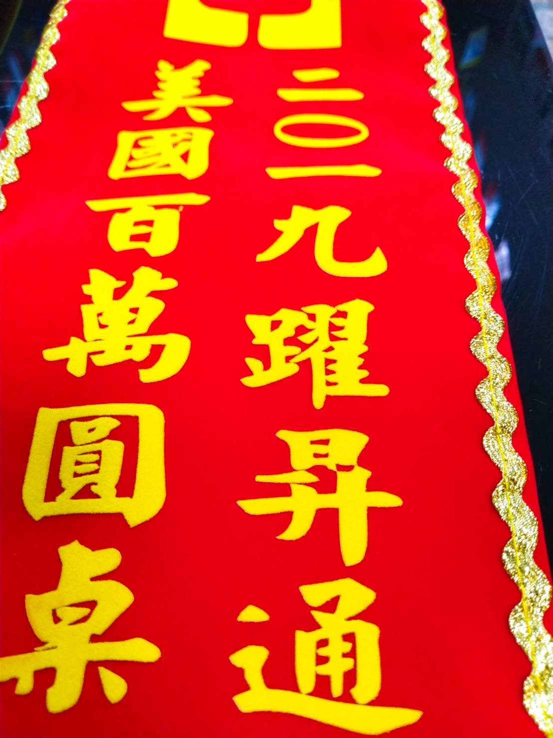 客製化肩帶(絨布單面植絨)