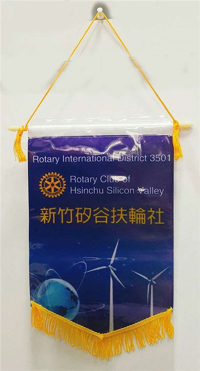 熱昇紀念旗 20X30CM