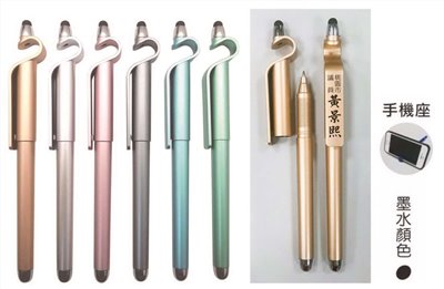 C型觸控中性筆/廣告筆中性筆