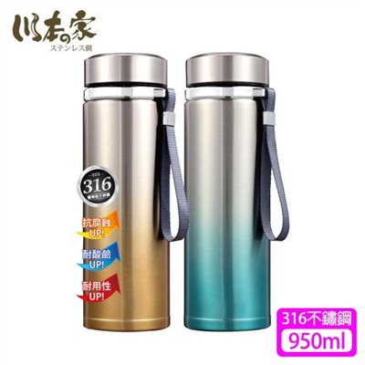 316不鏽鋼真空冰COOL杯(950ml)