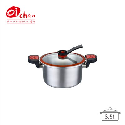 女王不鏽鋼微壓鍋 3.5L